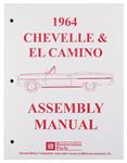 Photo represents subcategory: 1970 Eldorado Service Manuals